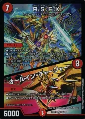 2026年最新】オールインチャージャーの人気アイテム - メルカリ