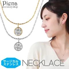 ネックレス ペンダント レディース サージカルステンレス製 キュービックジルコニア 一粒 細め スエッジチェーン シンプル 華奢 キラキラ ドレスに合う お肌に優しい 金属アレルギー対応 上品 かわいい 大人可愛い 誕生日 記念日 プレゼント ギフト 