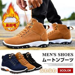 ムートンブーツ スニーカー 裏ボア スノーブーツ 雪靴 裏起毛 スノーシューズ ふわふわ メンズ ブーツ 防寒 ワークブーツ ruimeng05