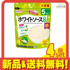 和光堂 たっぷり手作り応援 ホワイトソース 56g (徳用) 4個セット まとめ売りのサムネイル