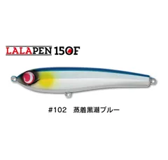 ララペン150F ブルピンゴールドダイヤモンド LALAPEN165F（ララペン165F） - JUMPRIZE 公式サイト