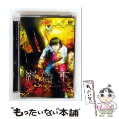 巌窟王 DVD全12巻+特典DVD DVD 【※※※】[全12巻セット]巌窟王 第1～12巻 - メルカリ