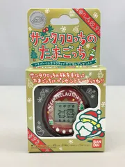 2025年最新】たまごっち サンタの人気アイテム - メルカリ