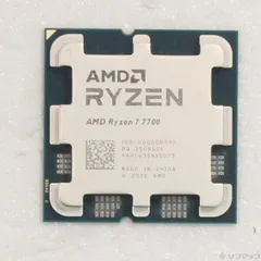 CPU Ryzen7 7700 中古品 AMD 〔中古〕Ryzen7 7700 Bulk（中古保証1ヶ月間） | パソコン