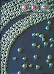 2025年最新】全国宝石学協会の人気アイテム - メルカリ