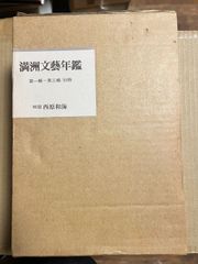 イサム3310洗浄用 - メルカリ
