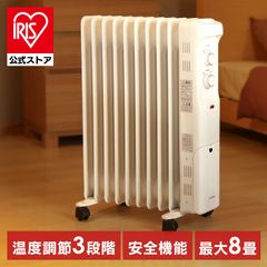 【公式】ヒーター 小型 オイルヒーター 省エネ おしゃれ ストーブ アイリスオーヤマ ストレートフィン POH-1210KS-W