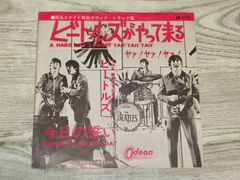 ☆レコード ☆ビートルズ