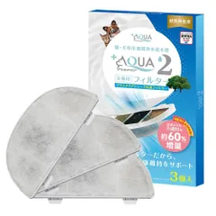 新品未使用品】プリンセスアクア PA-15MS 室内用 パンフレット付き