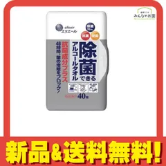 エリエール 除菌できるアルコールタオル抗菌成分プラス ボックスタイプ 本体 40枚入 