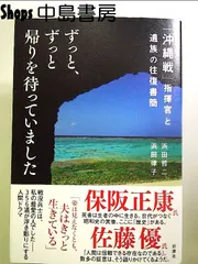 2025年最新】佐々木良作の人気アイテム - メルカリ