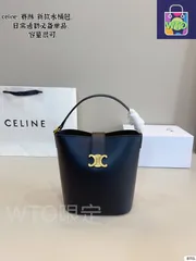 【今日特価】CELINE Triomphe Bucket Bag セリーヌ トリオンフ バケット バッグ