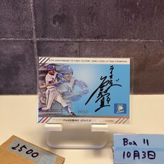 EPOCH2025 OB CLUB 埼玉西武ライオンズ 渡辺久信 - メルカリ