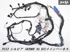 2025年最新】ハーネス s13の人気アイテム - メルカリ