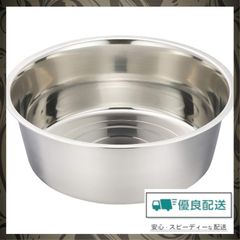 特価セール】ステンレス製 丸型洗い桶 ミネックスメタル(Minexmetal) 27cm - メルカリ