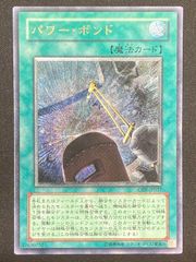 遊戯王　青眼の白龍　レリーフ　ランクB Bランク】青眼の白龍 ブルーアイズ レリーフ UL SM-51 青艶