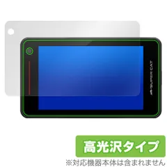 新品　未開封　VK-2000 ユピテル レーダー探知機本体 VK-2000 機能・仕様｜レーザー&レーダー探知機｜Yupiteru(ユピテル)