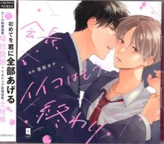 声優DVD 巽悠衣子と行くワクワクパラダイス ~小さい秋みつけた