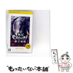 【中古】 無双OROCHI 魔王再臨 PSP the Best [PSP] / コーエーテクモゲームス