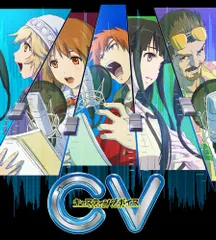 CV~キャスティングボイス~ - PS3