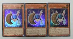 【3パック】V ジャンプ　定期購読　遊戯王　月の魔術師　ムーン・ガードナー Vジャンプ 定期購読特典カード♪ 月の魔術師/ムーン・ガードナー