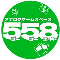 とこしえの超人 プロモ - メルカリ
