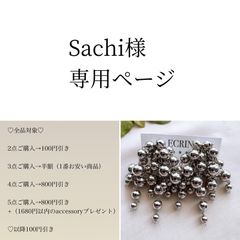 ゆんちゃん様♡専用ページ〔ネジバネイヤリング〕 - メルカリ