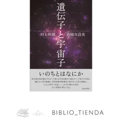 2025年最新】西園寺昌美の人気アイテム - メルカリ