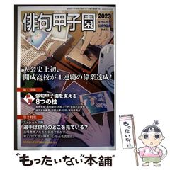 【中古】 のら猫の話/小学館/吉村明美 Amazon.co.jp: のら猫の話 (小学館文庫 よB 28) : 吉村 明美