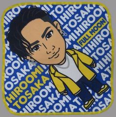 ØMI 登坂広臣 ハンドタオル 三代目 JSB カプセル ガチャ※最終値です