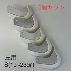 MIZUNO ミズノ　P革　左用　S(19〜23㎝)　5個セット