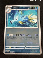 2025年最新】シードラ マスターボールの人気アイテム - メルカリ