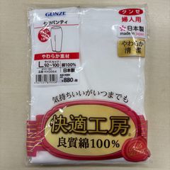 快適工房 ７分パンティ
