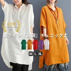 ホワイト チュニック レディース トップス ワンピース チュニックワンピース シャツ ブラウス スキッパー 半袖 五分袖 重ね着 レイヤード ゆったり 着やせ カジュアル 夏 白 黒 おしゃれ[郵2]^t1112^