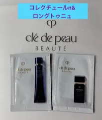 【新品未使用】クレドポーボーテ ヴォワールイドラタンロングトゥニュ 30ml ヴォワールイドラタンロングトゥニュ - クレ・ド・ポー ボーテ