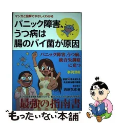 2024年最新】西原_克成の人気アイテム - メルカリ