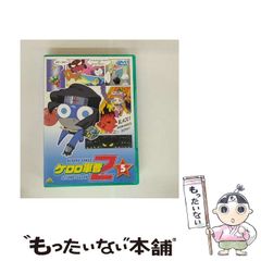 【中古】 薔薇の埋葬 有閑探偵コラリーとフェリックスの冒険/集英社/橘香いくの Amazon.co.jp: 薔薇の埋葬: 有閑探偵コラリーとフェリックスの