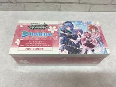 ヴァイスシュヴァルツ プレミアムセット ホロライブプロダクション feat.ヴァイスシュヴァルツアンバサダー 未開封シュリンク付き