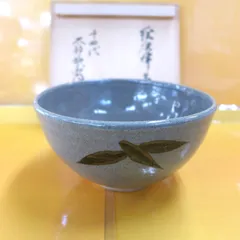 2024年最新】茶道具 茶碗 絵唐津の人気アイテム - メルカリ