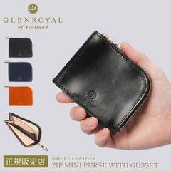 グレンロイヤル ミニ財布 ミニウォレット メンズ レディース ブランド ファスナー ブライドルレザー 本革 GLENROYAL 03-6043
