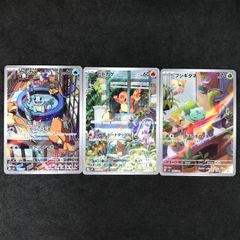 ☆ポケモンカードゲーム スペシャルデッキセットex 052/049/SVG