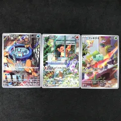 ★ポケモンカードゲーム スペシャルデッキセットex 052/049/SVG/B ゼニガメ 051/049/SVG/B ヒトカゲ 050/049/SVG/B フシギダネ AR仕様 3枚セット