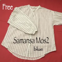 ❤️サマンサモスモス ブルー 長袖ブラウス F ストライプ シャツ パフスリーブ