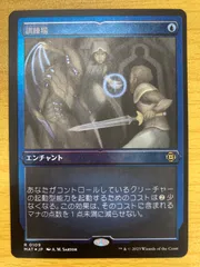 2024年最新】訓練場 mtgの人気アイテム - メルカリ