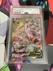 2025年最新】エーフィv sa psa10の人気アイテム - メルカリ