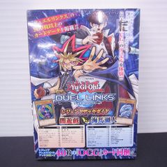 未開封 遊戯王デュエルリンクス レジェンドデッキガイド / TA22207