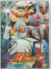 2025年最新】超神ビビューンの人気アイテム - メルカリ
