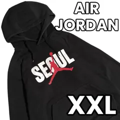 2024年最新】jordan xxlの人気アイテム - メルカリ