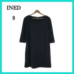 美品 INED イネド ワンピース シンプル シック ファスナー付き 七分丈 ひざ丈 レディース 9