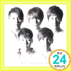 初回限定版 CD+DVD◾️ 東方神起 BEST SELECTION 2010 東方神起 - BEST SELECTION 2010（2CD+DVD） - Amazon.com Music